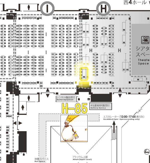 ビッグサイト西館2階4ホールの地図。ブースナンバーH-85の場所が示されている。